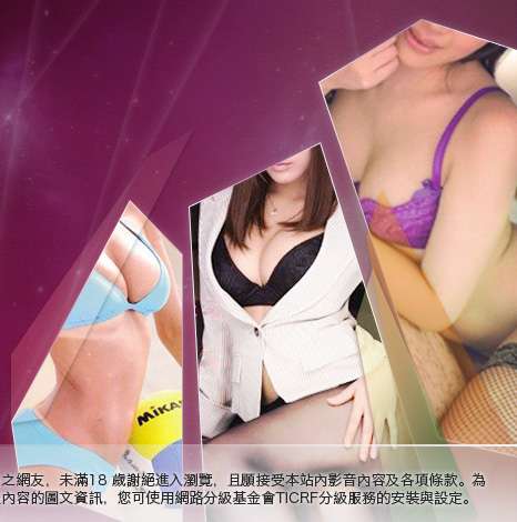 同志交友大胸部美女圖